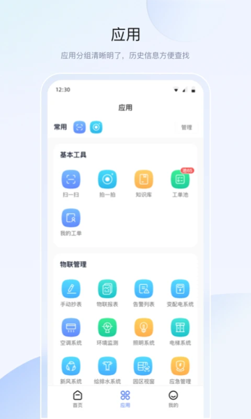 神彩v83